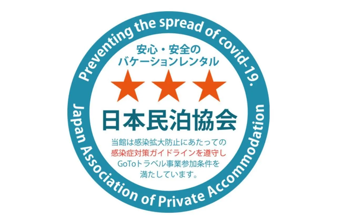 Matsui Building Apartment Tokyo